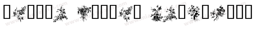 nature floral desing字体转换